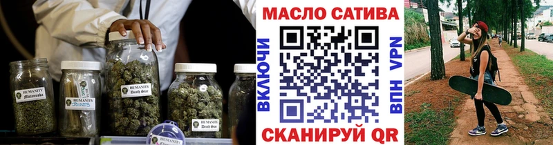 Дистиллят ТГК THC oil  Советская Гавань 