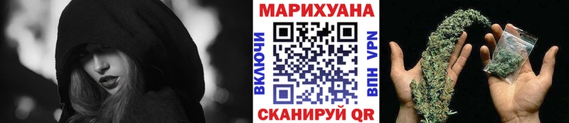 как найти Советская Гавань МАРИХУАНА VHQ