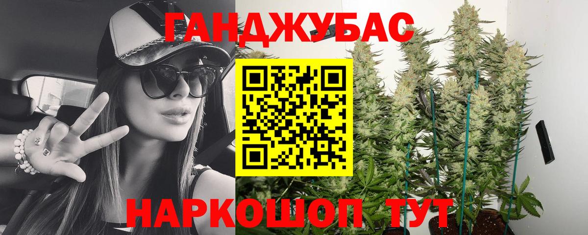 Марихуана LSD WEED  Конопля конопля  Советская Гавань  Вход с VPN  Шишки марихуана SATIVA & INDICA 